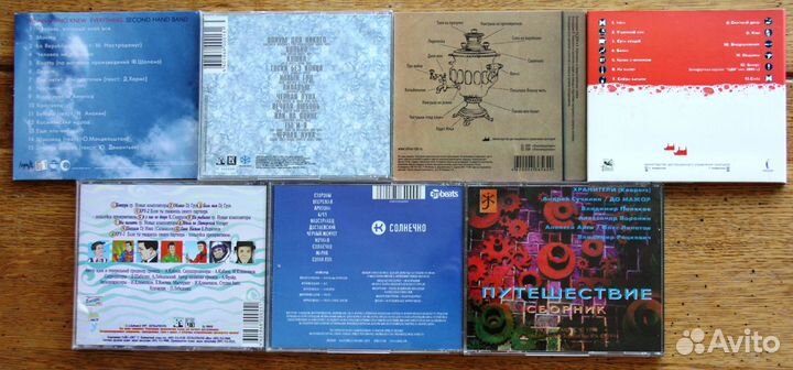 Фирменные музыкальные CD (Россия)