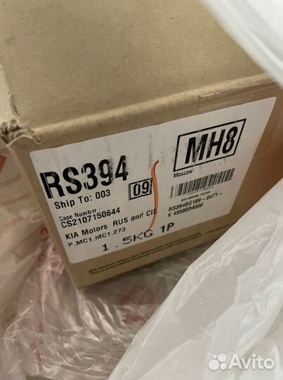 Киа Оптима шрус левый наружний