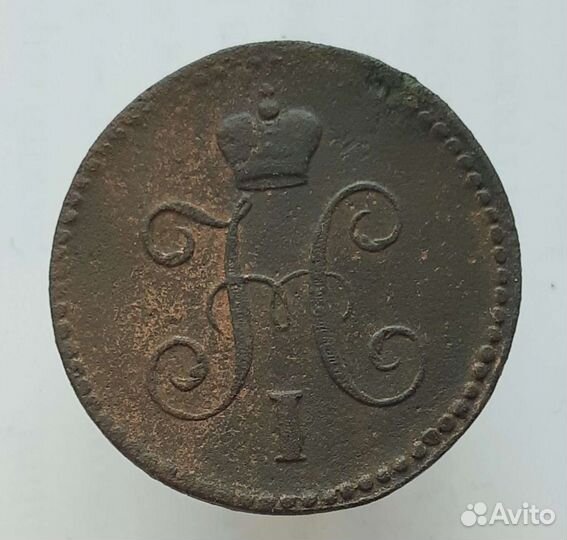 Набор монет времен правления Николая I