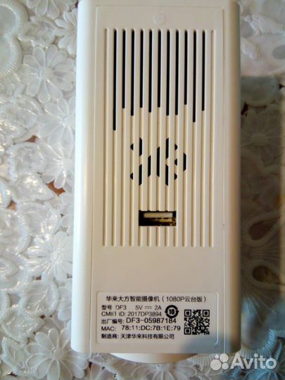 Камера видео наблюдкния