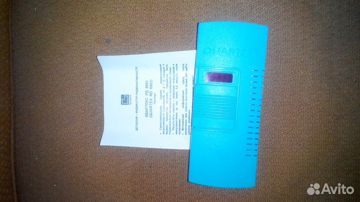 Дозиметр quartex 8901
