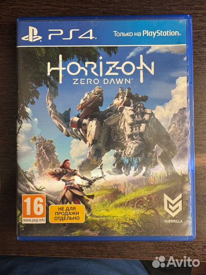 Horizon Zero Dawn ps4