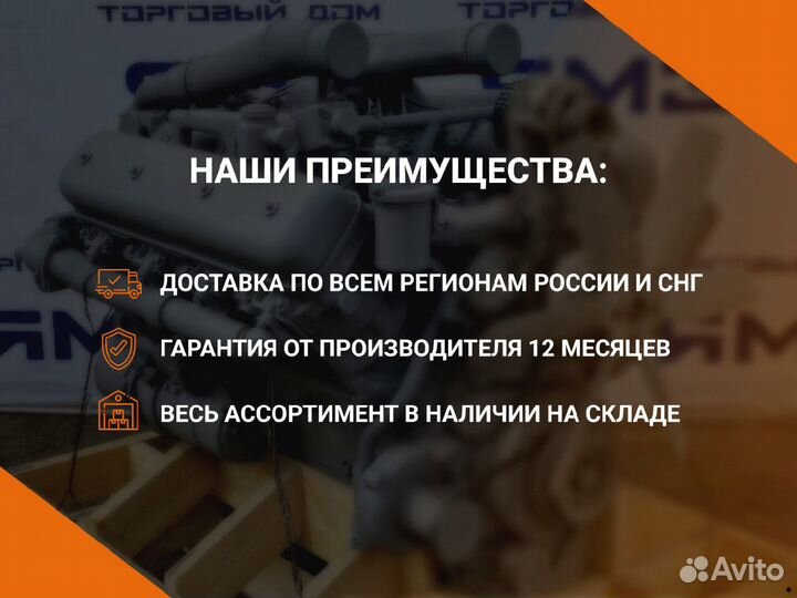 Двигатель ямз 7511-92