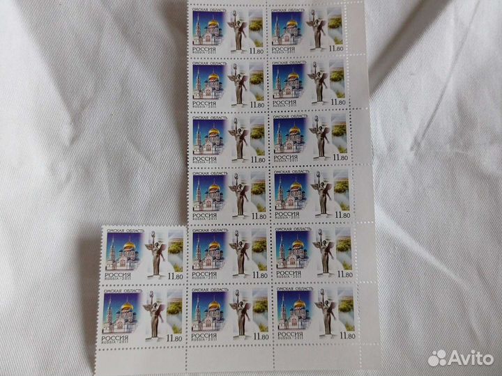 Почтовая марка Омской области 2011г