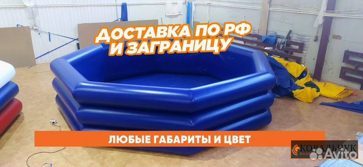 Бассейн из пвх, Купели. На заказ