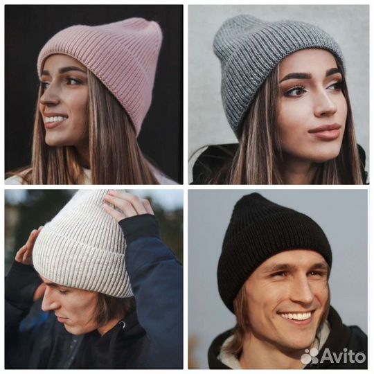 Шапка унисекс новая