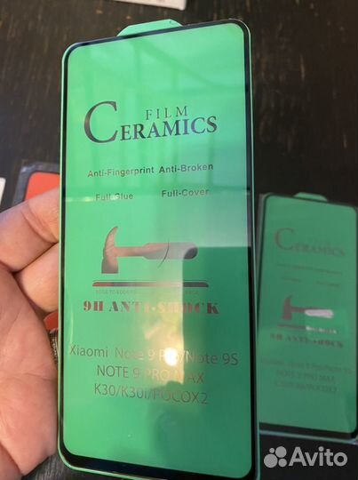 Защитное стекло на Redmi NOT 9 pro