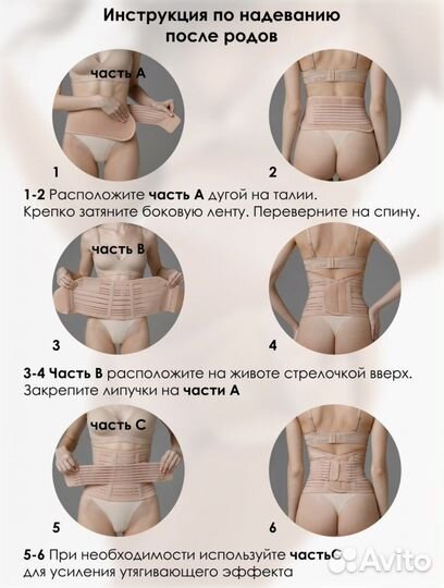 Бандаж для беременных универсальный