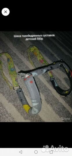 Ортез тюбингера