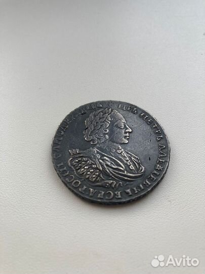 Царский серебряный рубль