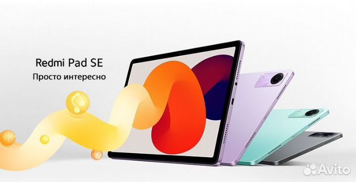 Планшет Xiaomi Redmi Pad SE 11