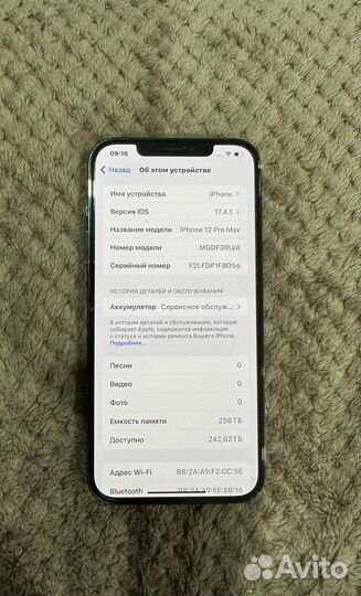 iPhone 12 Pro Max, 256 ГБ