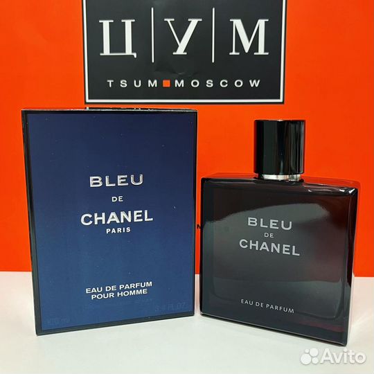 Bleu de Chanel eau de parfum 100ml
