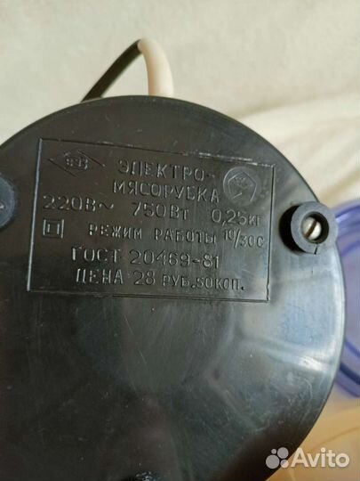 Мясорубка кофемолка электрическая