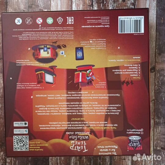 Театр теней Истории Гарри Зарубежные сказки