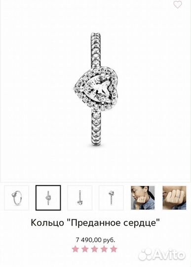 Серебряное кольцо pandora 16 размер