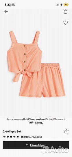 Новый костюм hm 110