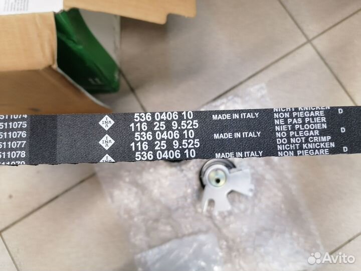 Грм + помпа Ford Focus 3 дизель