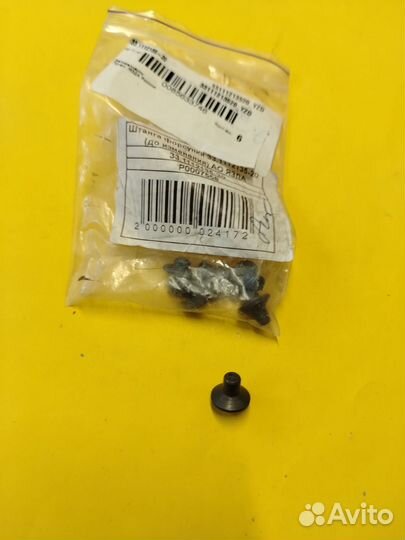 Штанга ф4,5 ф5 ф11 L 11 форсунки