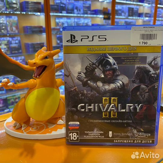 PS5 Chivalry 2 б/у