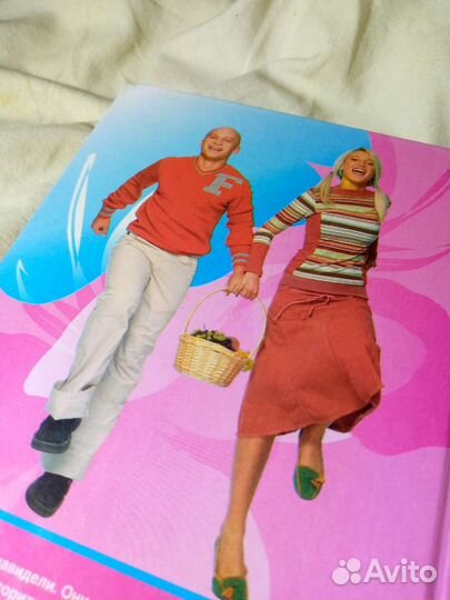 Ольга Бузова, Роман Третьяков 