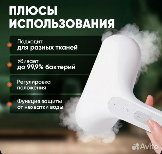 Отпариватель xiaomi для одежды