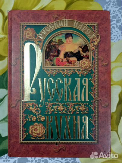 Книга рецептов