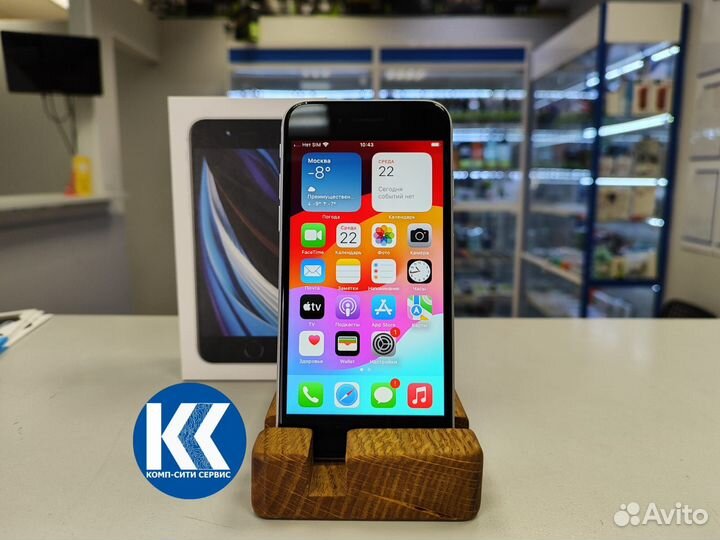 iPhone SE (2020), 128 ГБ