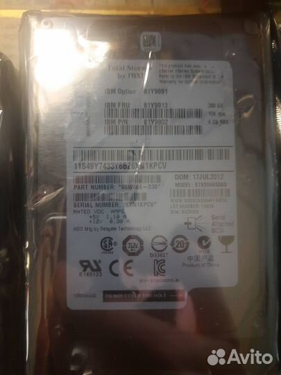 Жесткие диски серверные SAS HDD
