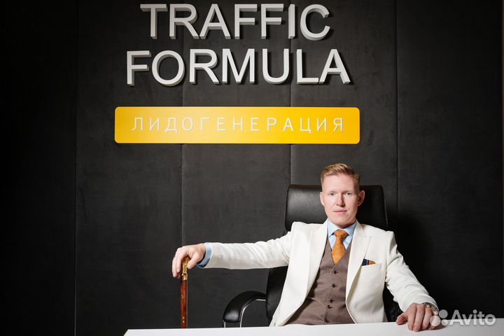 Готовый бизнес с высокой доходностью, сфера усл