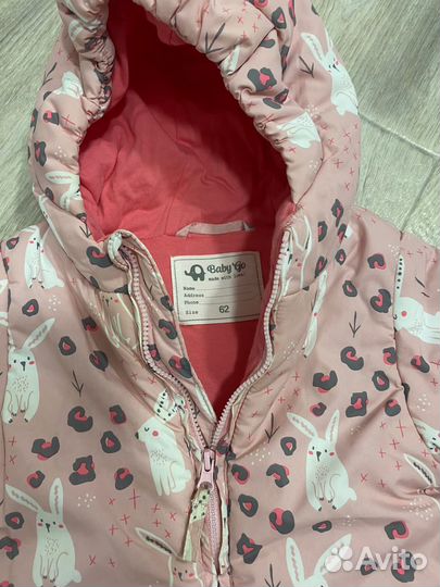 Комбинезон