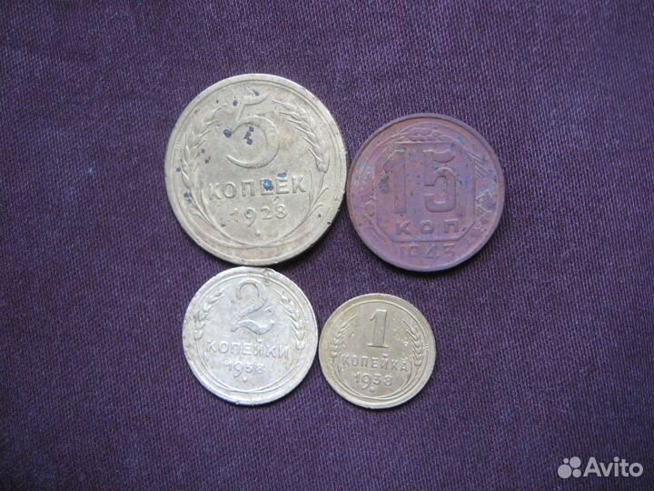 Монеты СССР