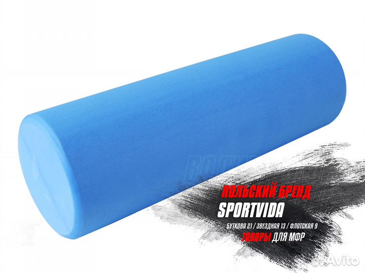 Валик для массажа гладкий синий D6