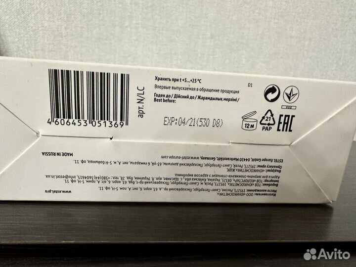 Порошок эстель Estel