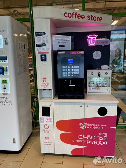 Кофейный аппарат