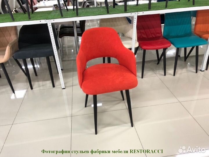 Стулья на заказ от производителя / Любой цвет