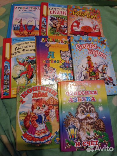 Детские книжки