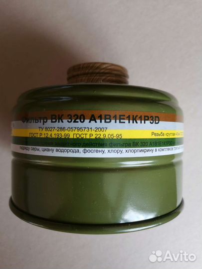 Фильтр для противогаз вк320