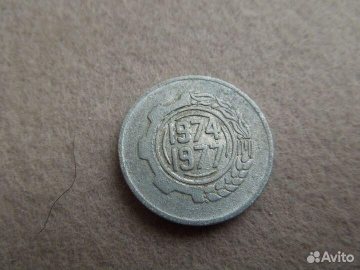 Юбилейные монеты Алжира и Индонезии