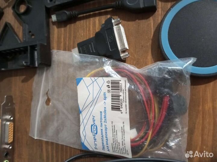 Компьютерные аксессуары