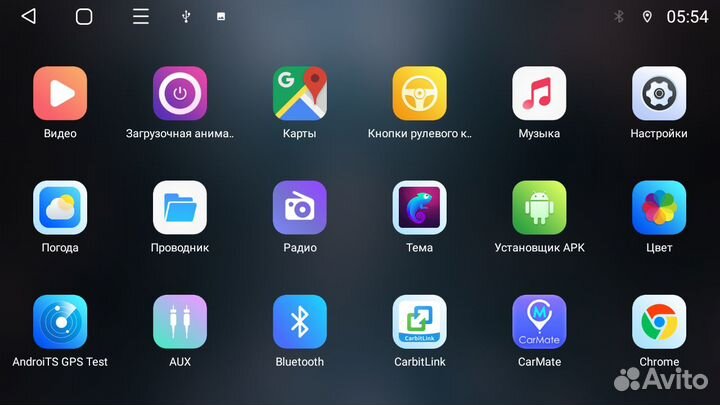 Магнитола Mark X Zio 07-13 Android 12 4+64Gb