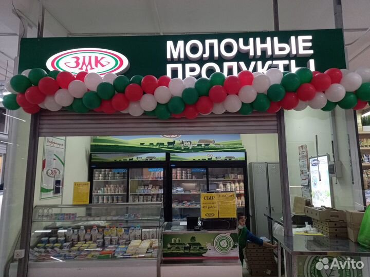 Продавец-кассир