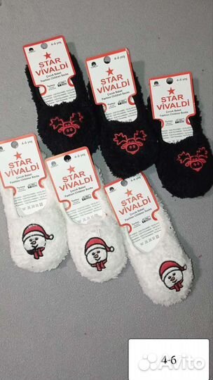 Носки следки