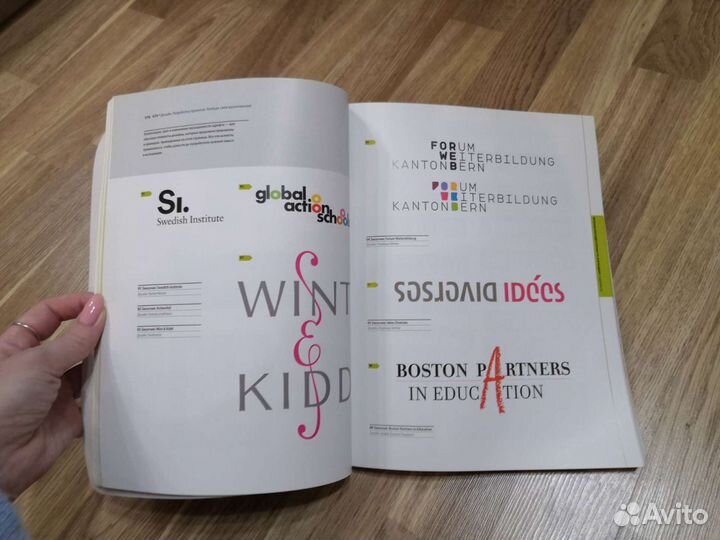 Дизайн. Разработка проектов. Глейзер. Найт