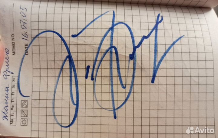 Автограф Жанна Фриске