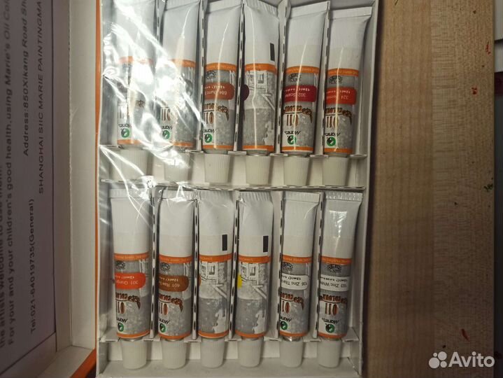 Масляные краски