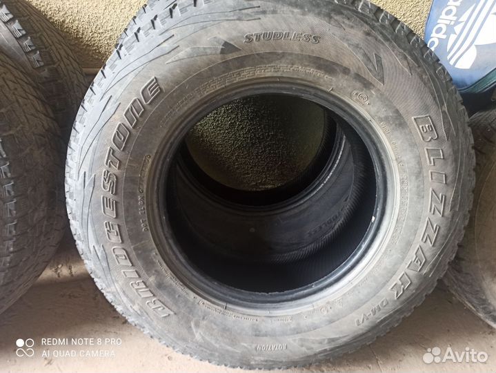 Шыны на ниву