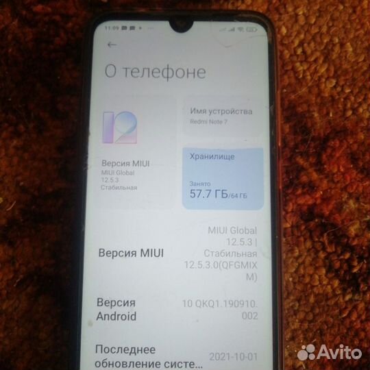 Xiaomi Redmi Note 7, 4/64 ГБ