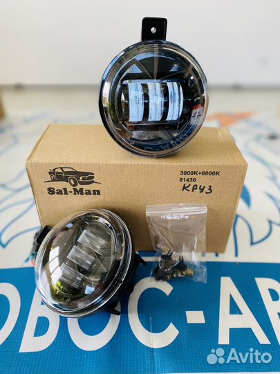 LED Противотуманки Sal-Man Chevrolet 50W