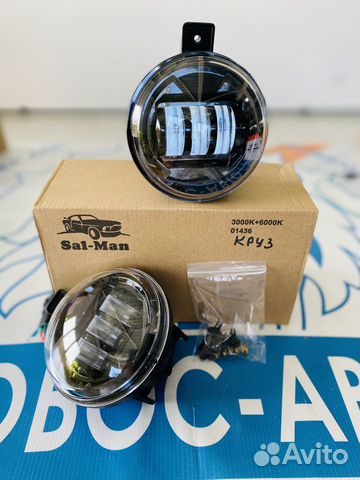 LED Противотуманки Sal-Man Chevrolet 50W